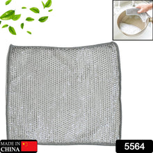 5564-double-sided-multipurpose-microfiber-cloths-stainless-steel-scrubber-non-scratch-wire-dishcloth-durable-kitchen-scrub-cloth-1-pc-20-x-20-cm