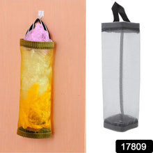 hanging-waste-bag-holder-garbage-bag-storage-bag-widening-handle-hanging-sturdy-for-store-garbage-bags-home-store-debris-kitchen-bedroom-large-capacity-for-restaurant-1-pc