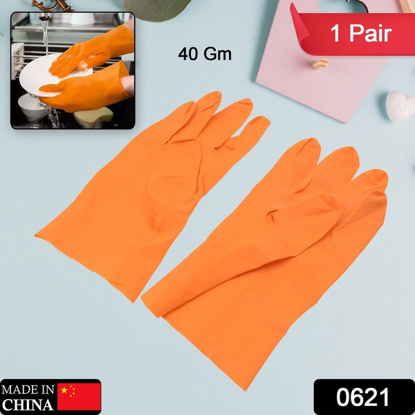 reusable-rubber-cleaning-gloves