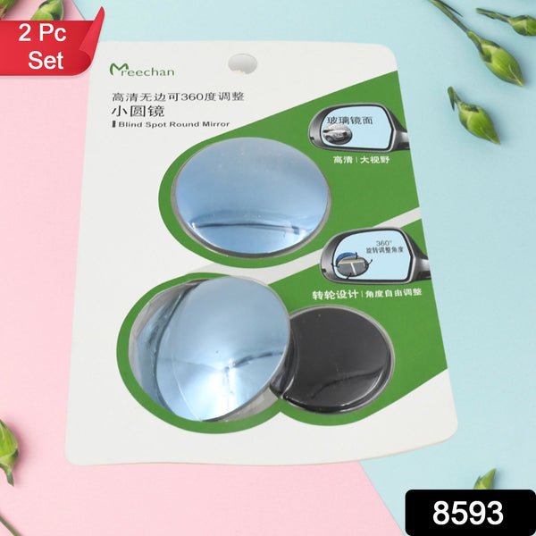 car-blind-spot-side-mirror-round-hd-glass-blind-spot-mirror-2-pc