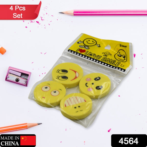 smile-emoji-erasers-4pc-set