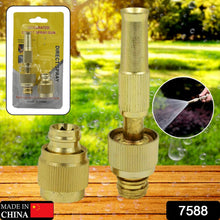 7588_golden_water_spray_gun